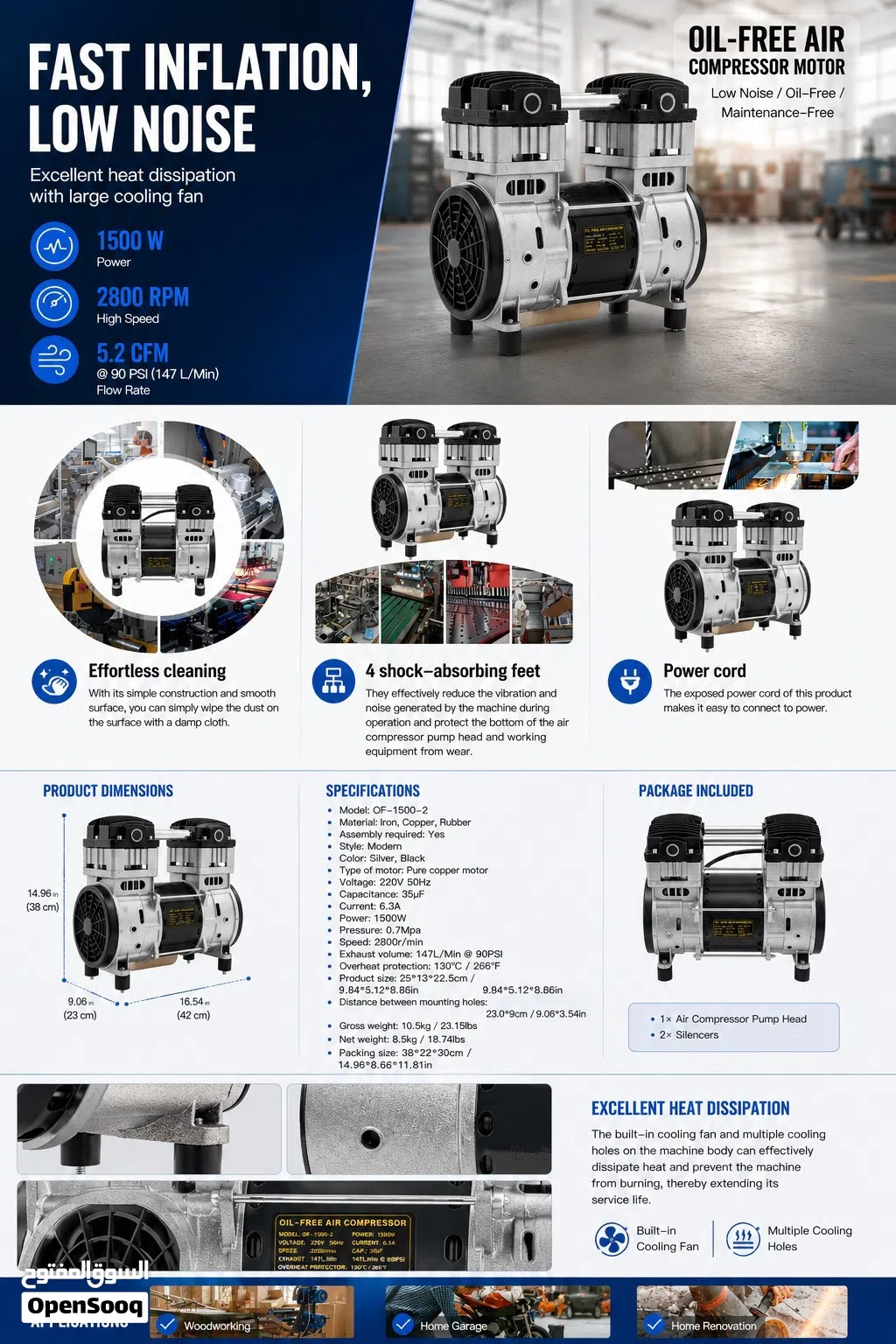 1500W Silent Twin Head Oil-Free Air Compressor*