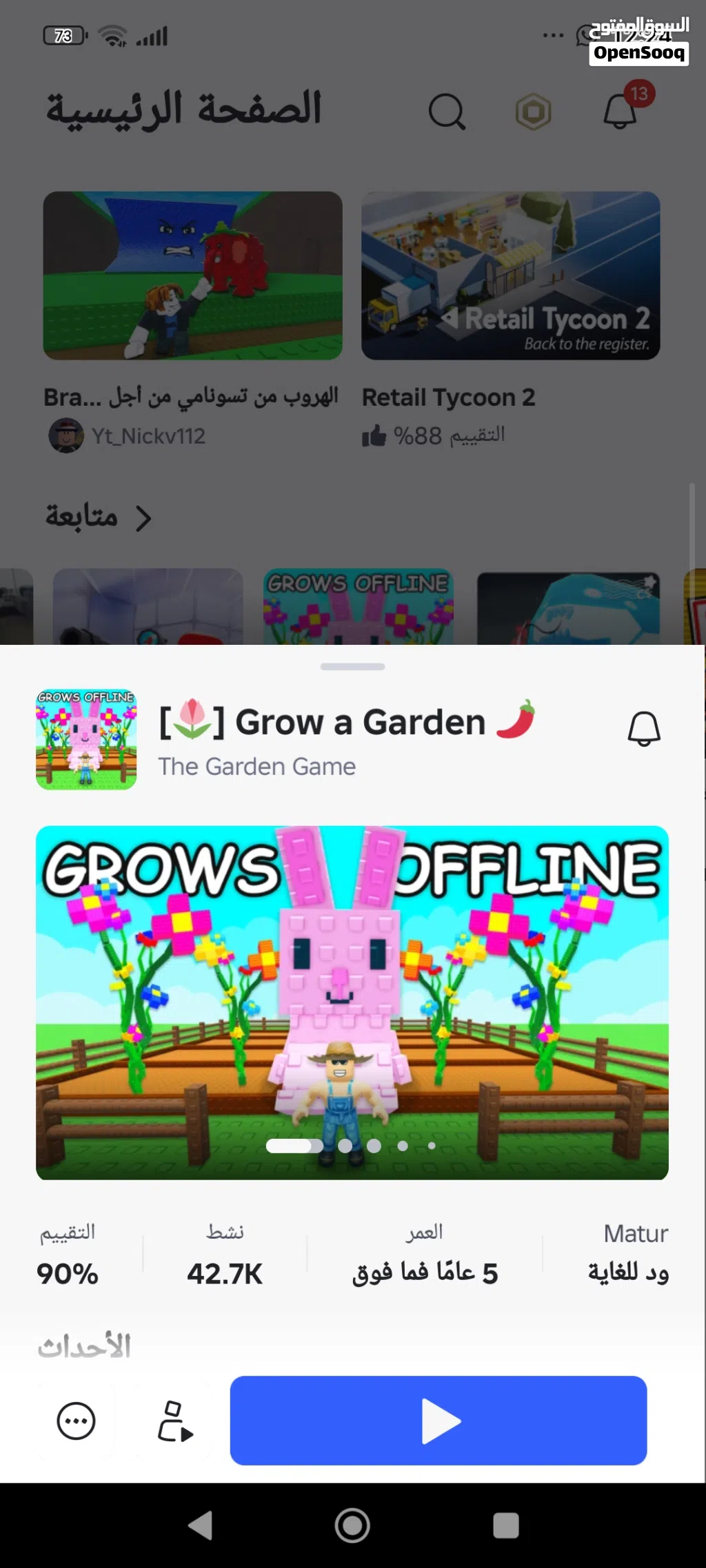 بي حساب سريععع شوف الوصف ضروري؟؟؟