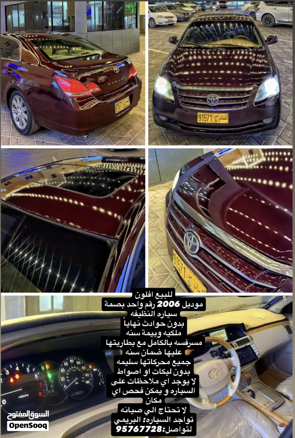 Toyota Avalon Limited