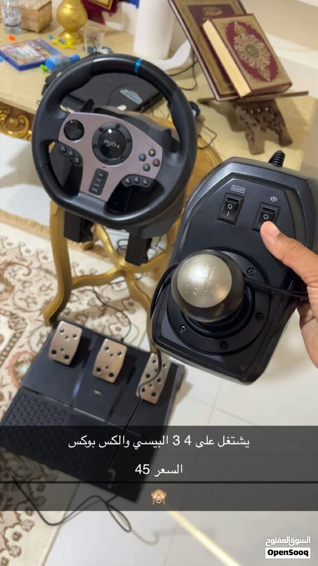 درك سون يشتغل