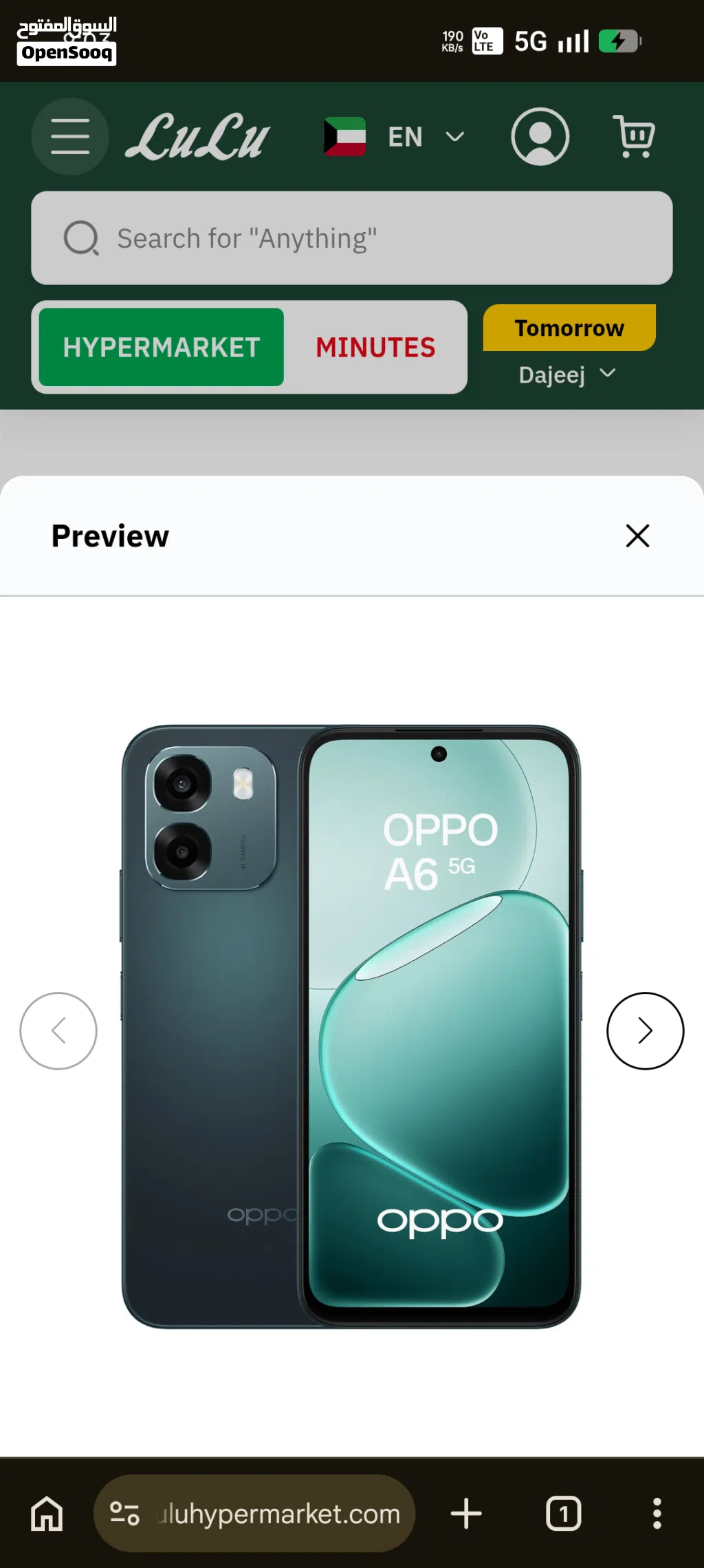 OPPO A6 , Just Box Open 1 Day Mobile