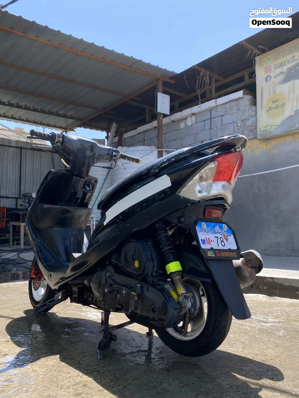 Yamaha XMAX