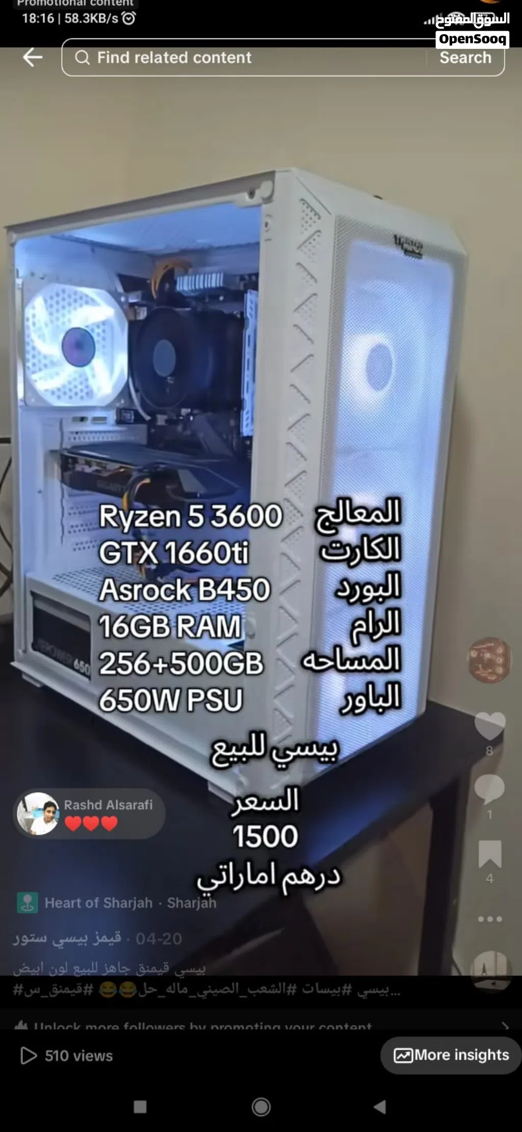 بيسي العاب يشغل جميع الالعاب