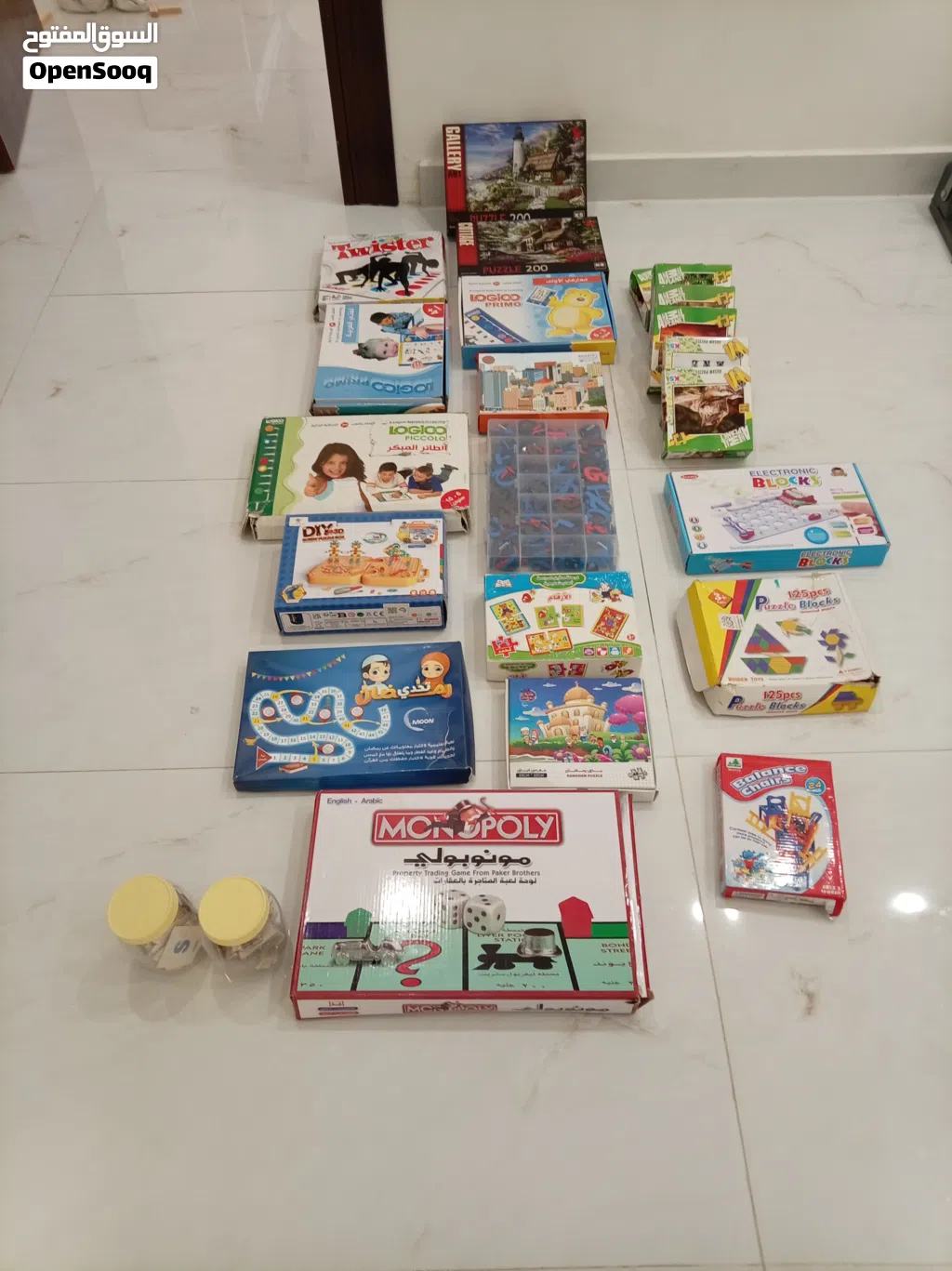 ألعاب جميلة