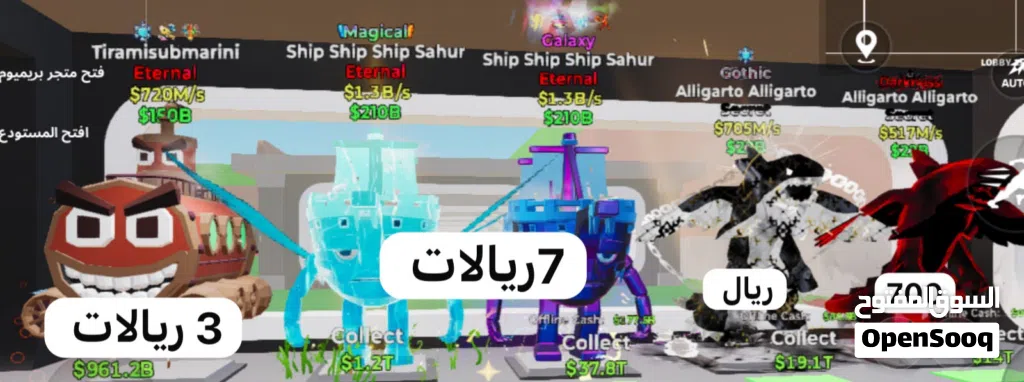 للبيع حيوانات ماب السرقه شوف الوصف قبل لا ترسل
