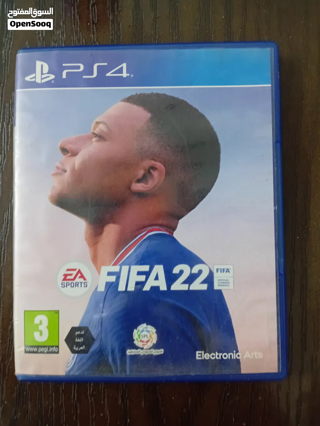 سيدي فيفا 22