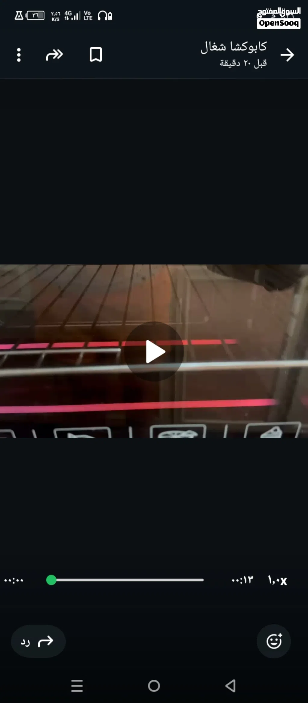شوايه شارب كهربائي استعمال خفيف جدا