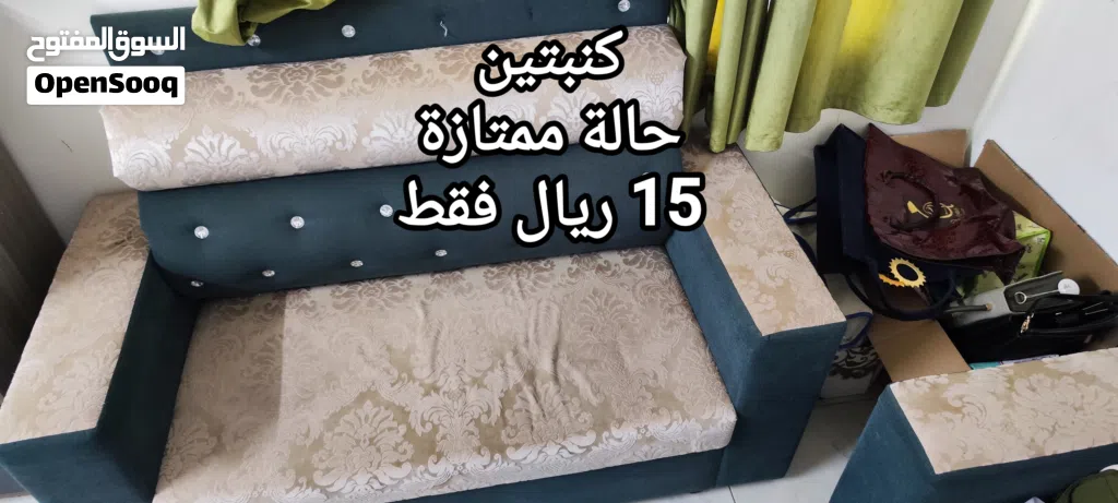 اثاث للبيع بسعر ممتاز