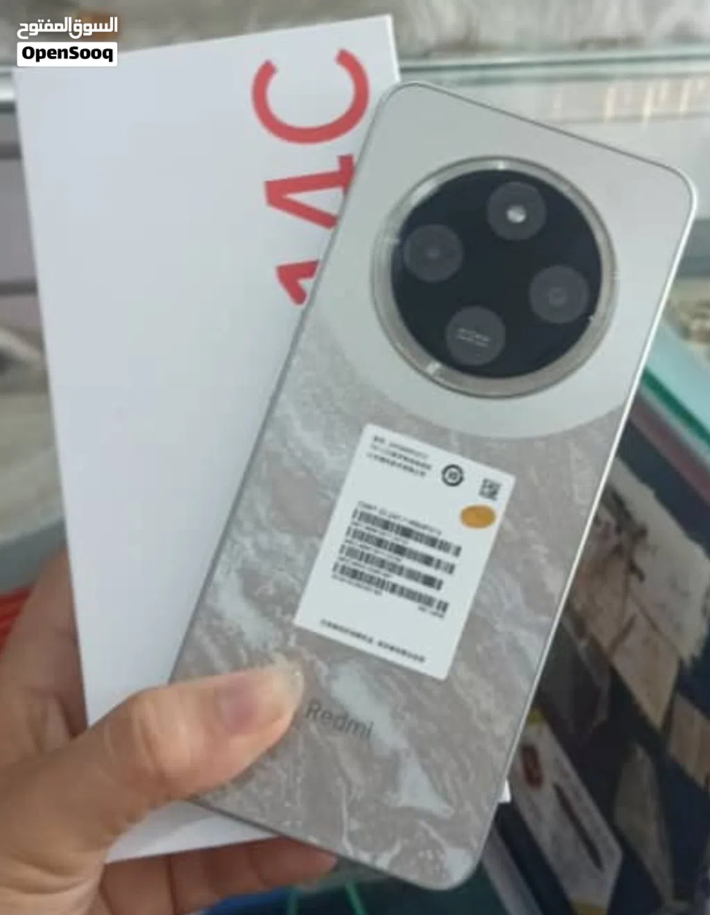 شاومي Redmi 14C الجديد ذاكرة 256GB جديد بكرتونه وبسعر لُقطة