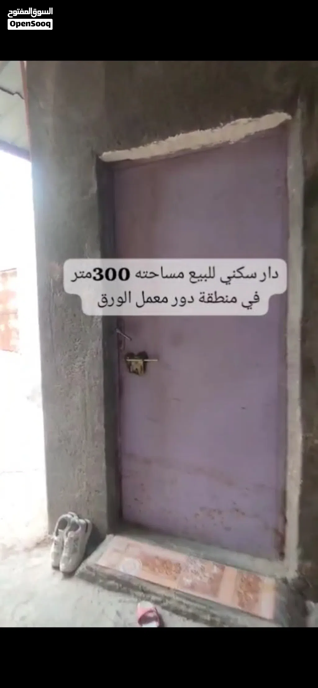 الاستفسارات وتواصل على رقم الجوال