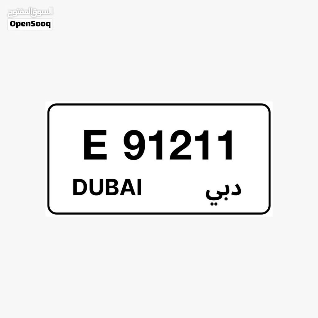 Special phone number for sale