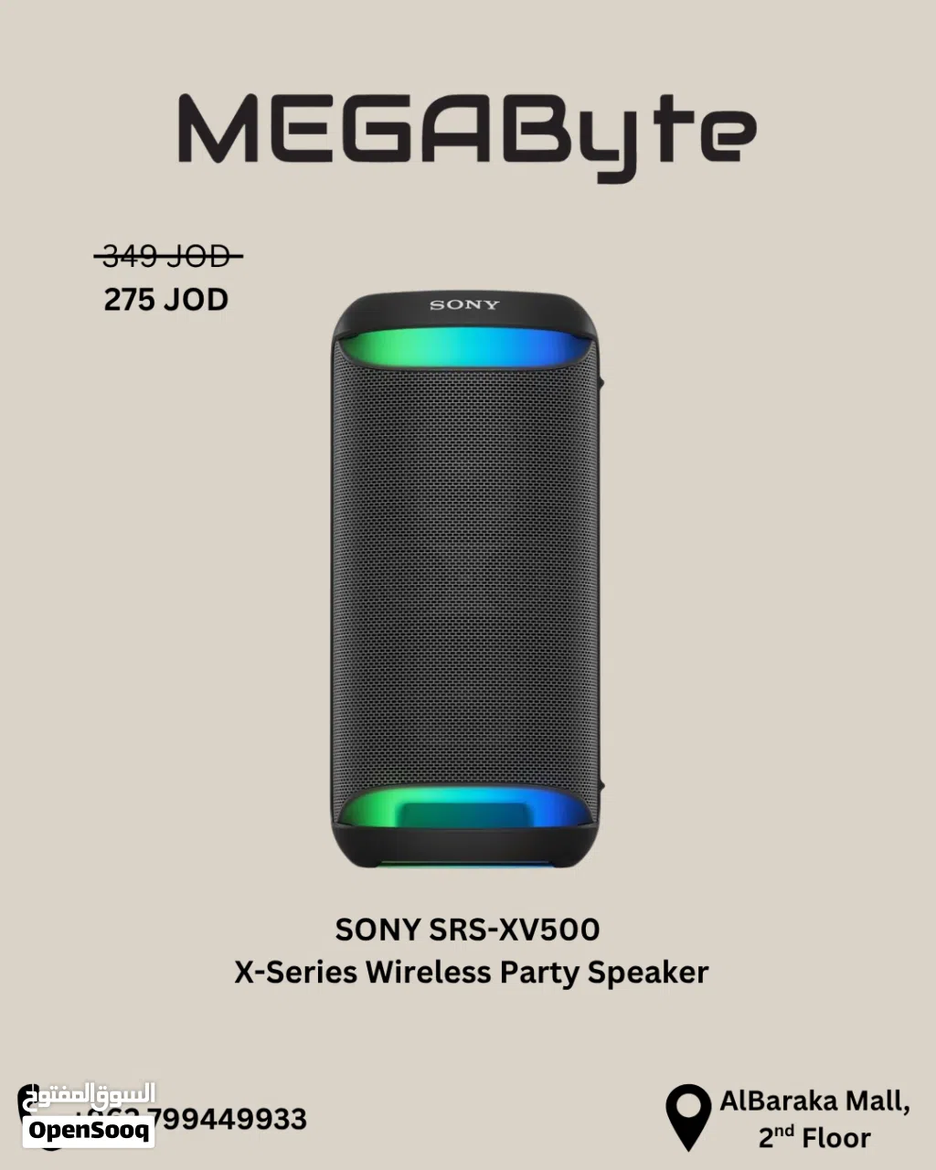 Sony XV500 X-Series Wireless Party Speaker -NEW -MEGAByte
