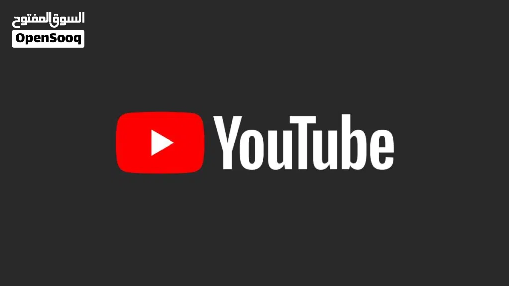 أرقام لتحقيق قناتك بيوتيوب