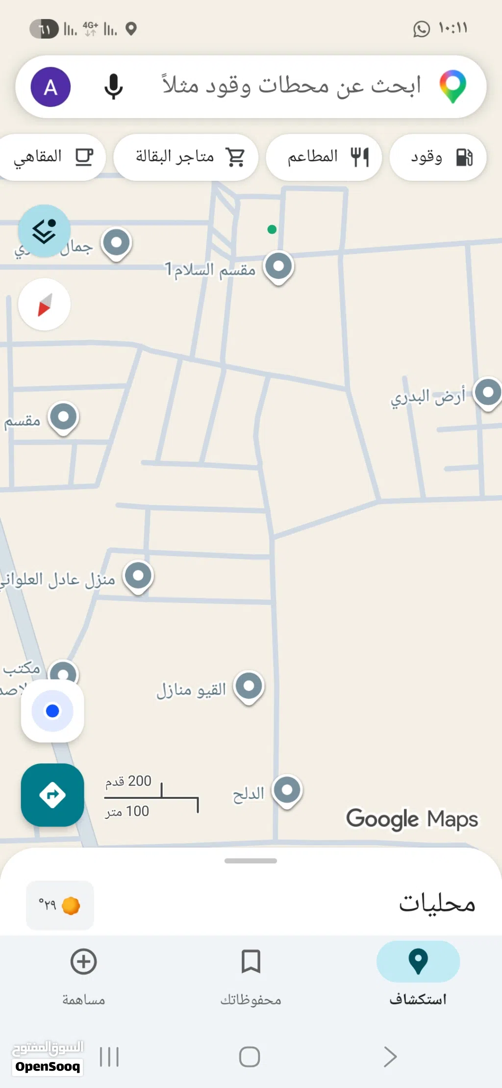 ارض للبيع وادي الربيع