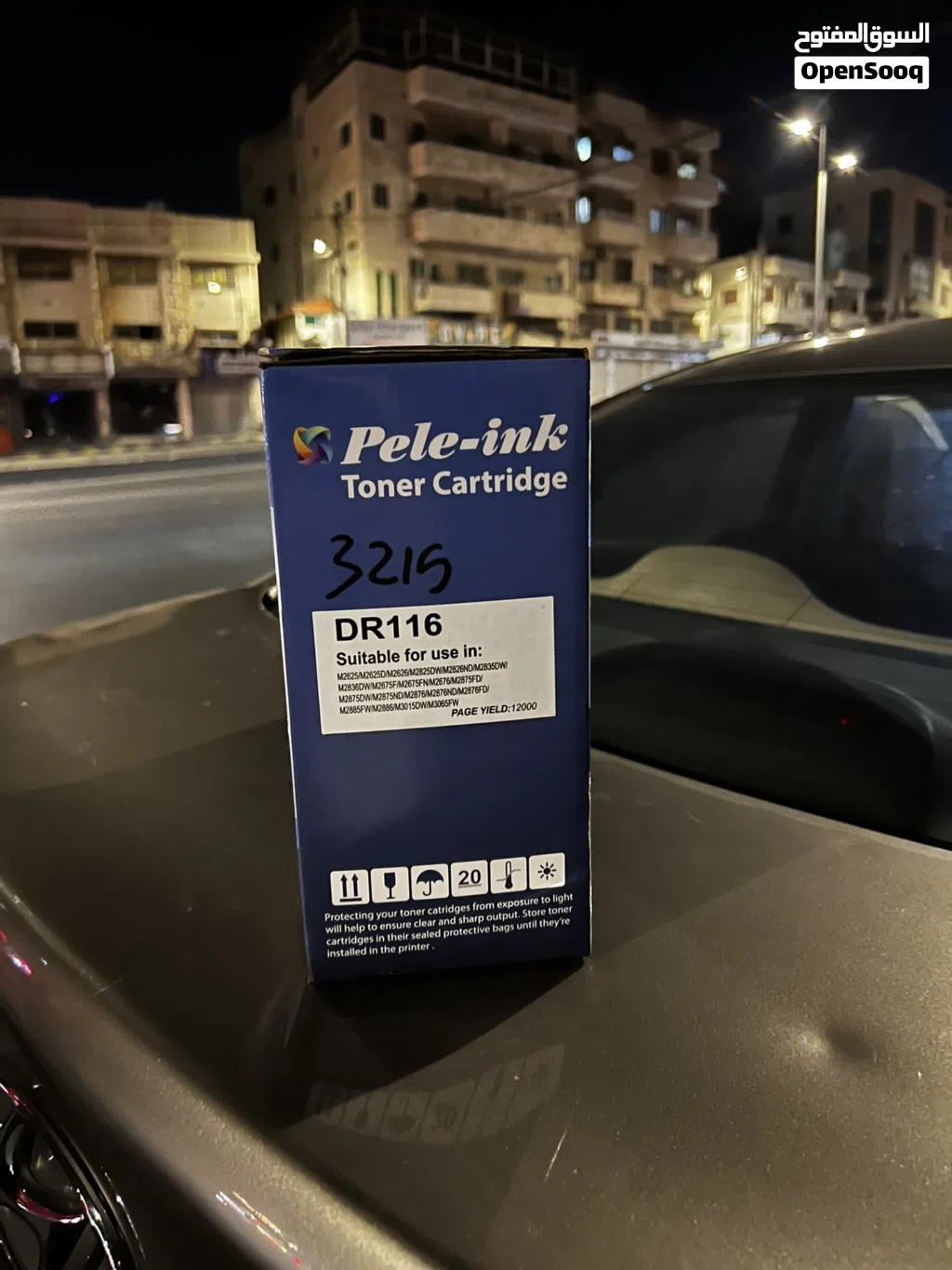 حبر طابعة ممتار للبيع