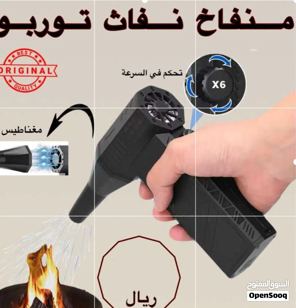 بريشر هواء تربو