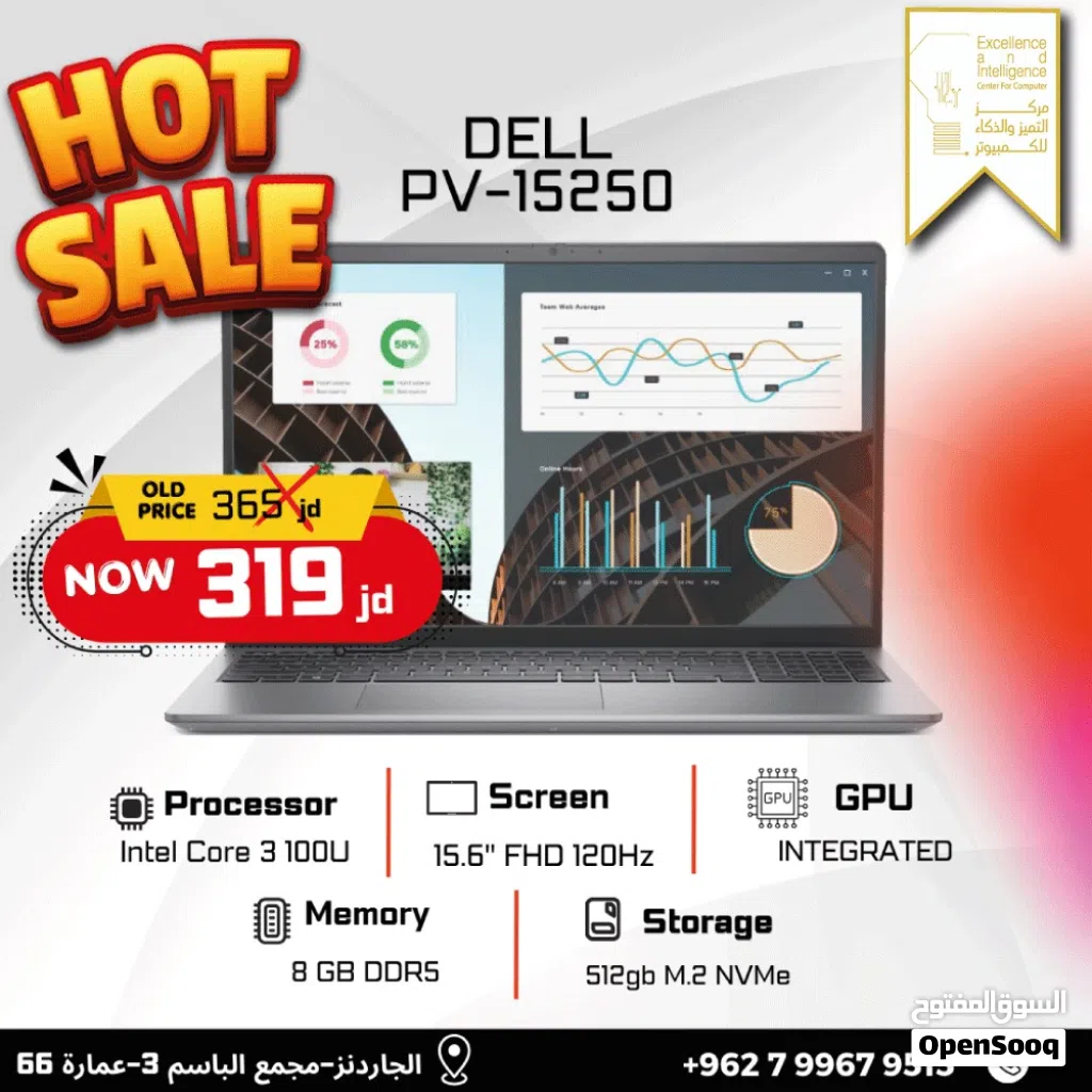 DELL i3 Dell Pro 15 Essential PV15250 عرض لفترة محدودة