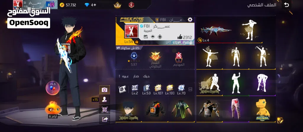 حساب للبيع او للتبديل او للتبديل ب ايفون 11 12 او13