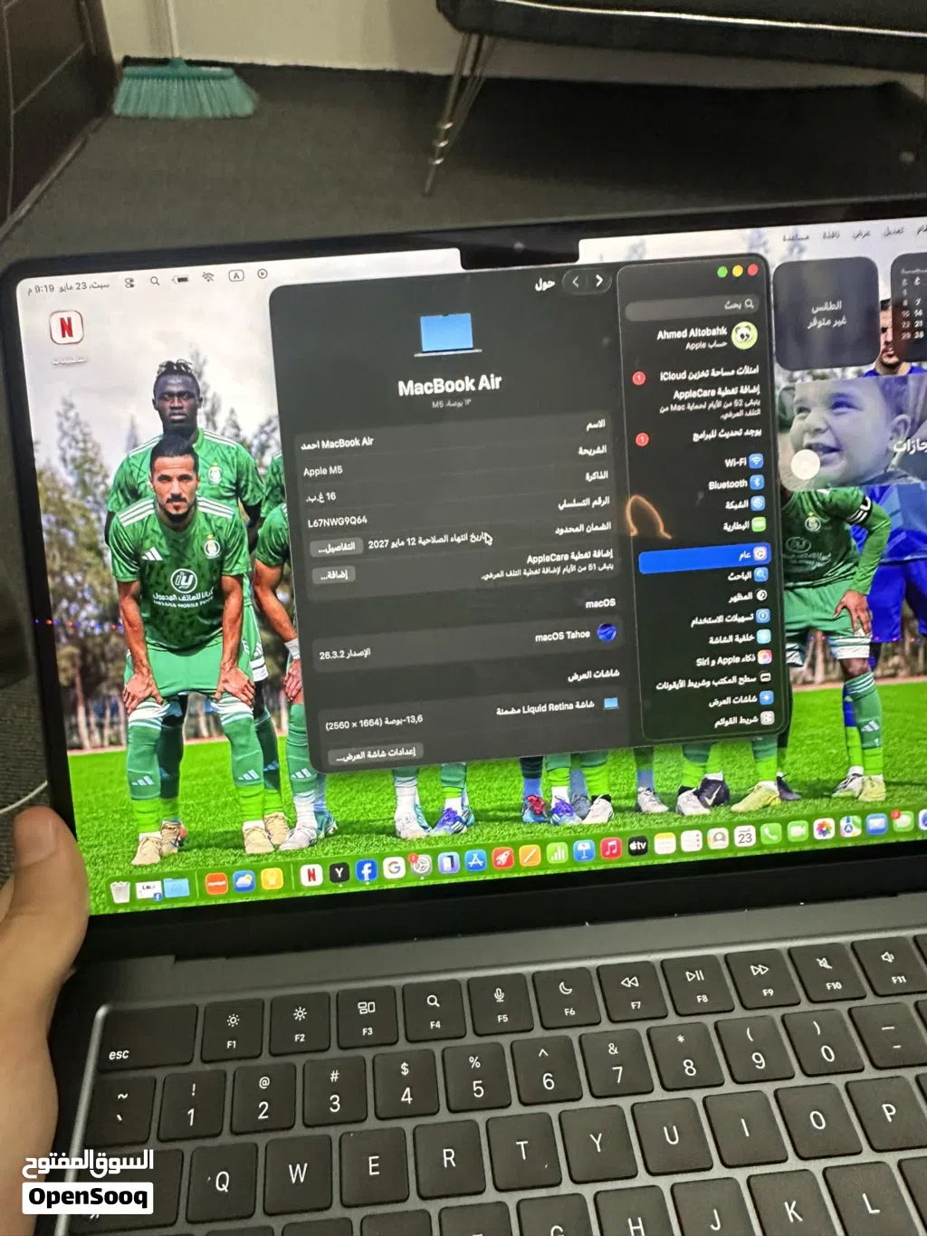 Macbook air m5 2025 بلباكو وضمان أبل وملحقاته