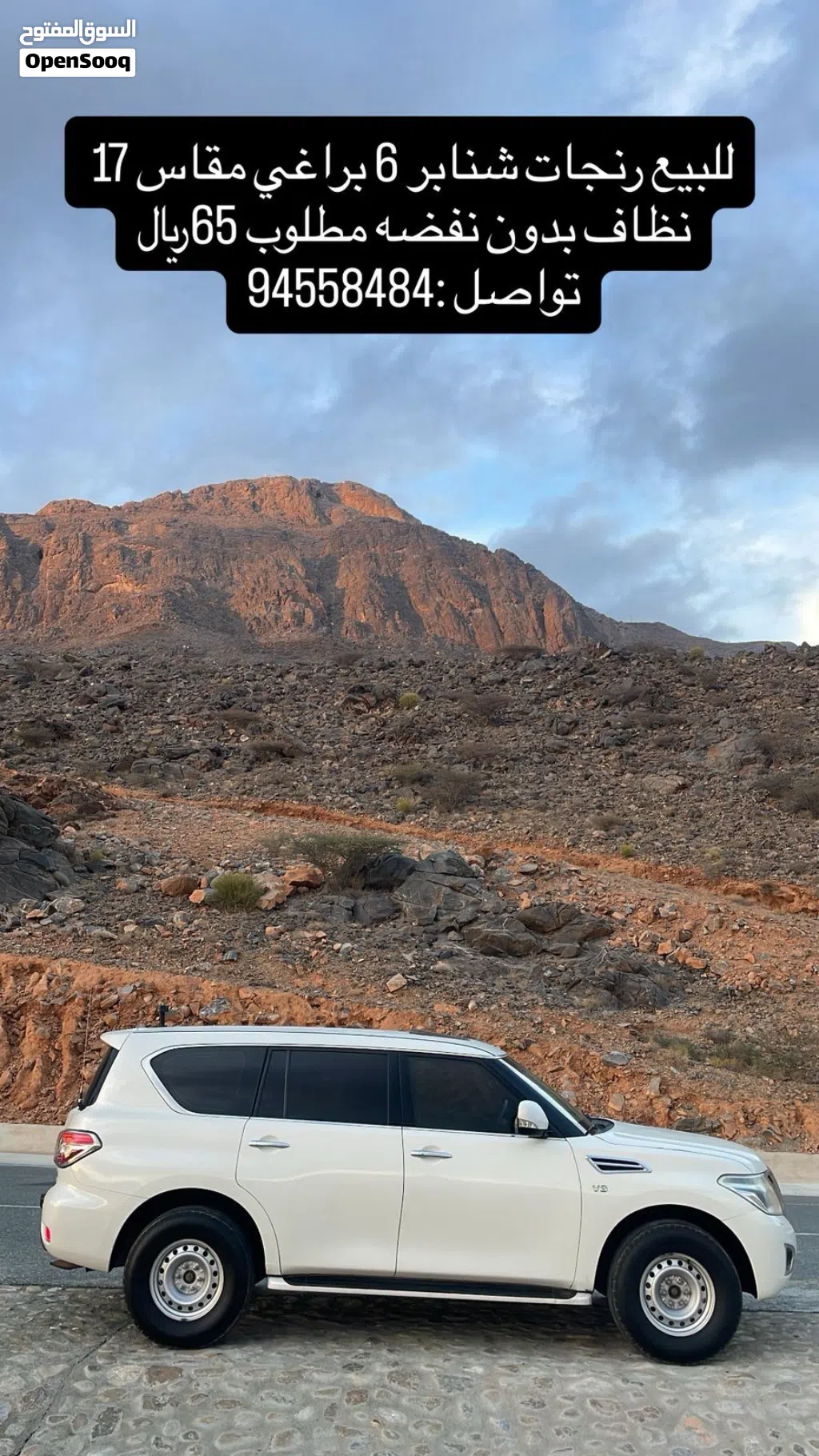 رنجات شنابر مقاس 17 6 براغي نظاف بدون نفضه