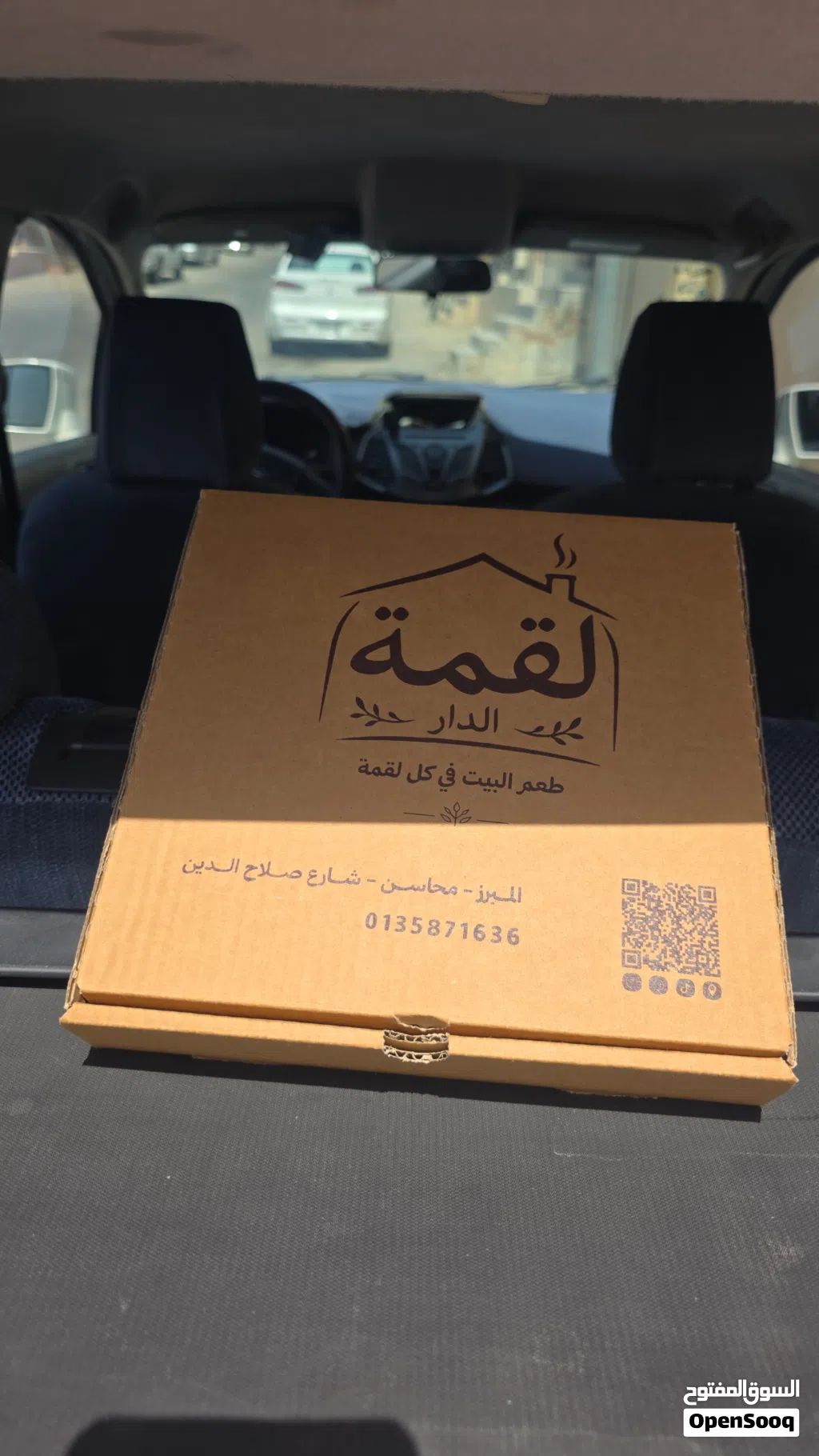 بوكسات وعلب كرتونية بكافة الاشكال والالوان