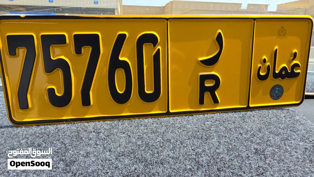 للبيع 30 ريال