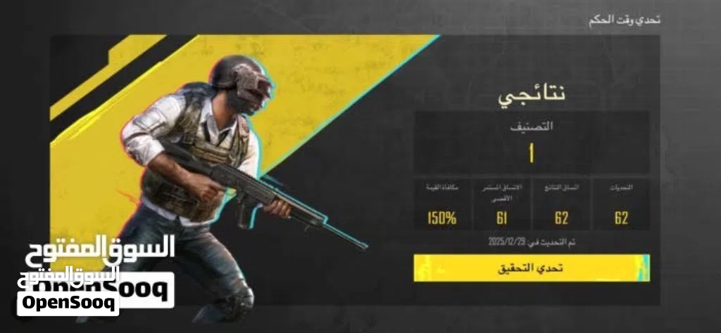 مـحـقـق رئـيـسي