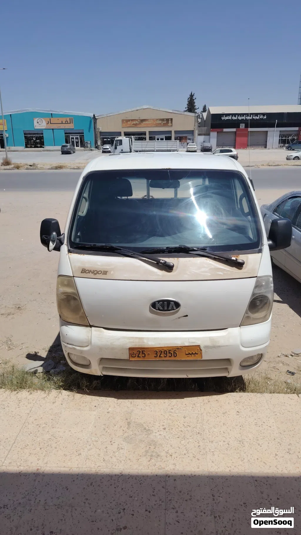 كيا اخرى