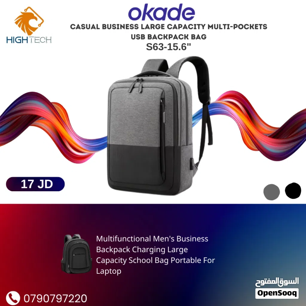 حقيبة ظهر مع USB متعددة الجيوب ذات سعة كبيرة انش S-63-15.6- LARGE CAPACITY OUTDOOR LAPTOP BACKPACK