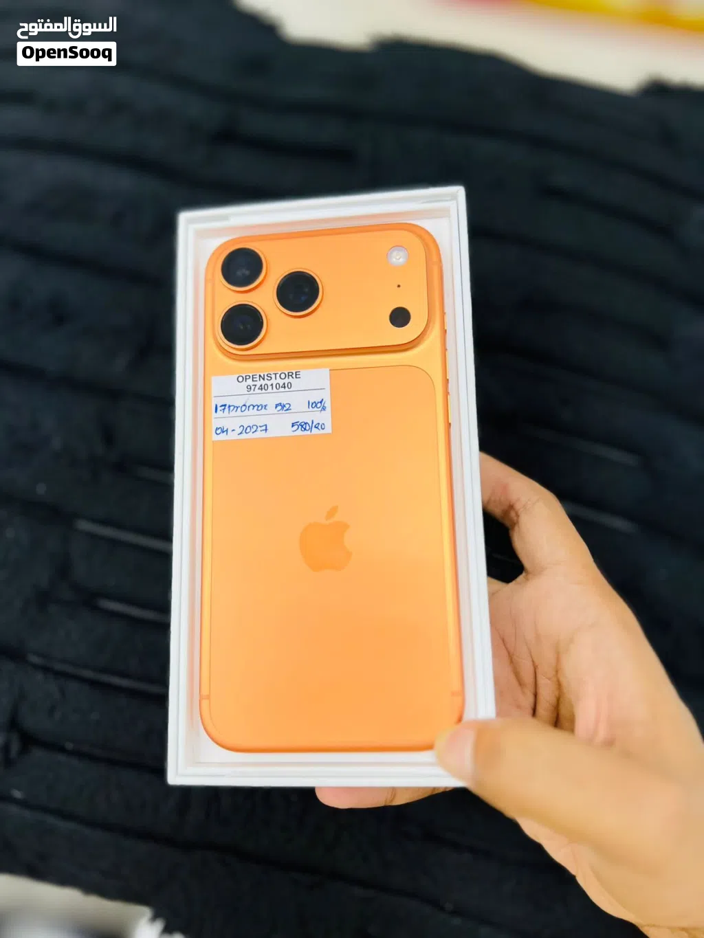 iPhone 17 pro max -512 GB - Box piece- Great device- warranty till April 2027