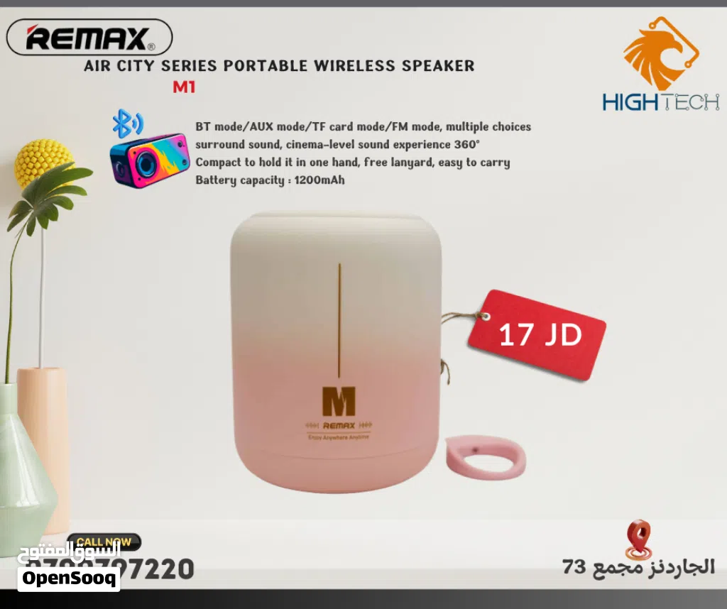 M1 BLUETOOTH SPEAKER - .سبيكر بلوتوث وبطاريه 1200 ميلي امبير وصوت محيطي 360