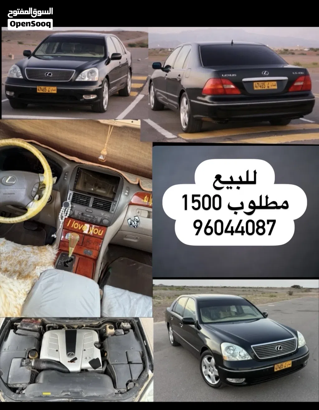 لكزس اخرى