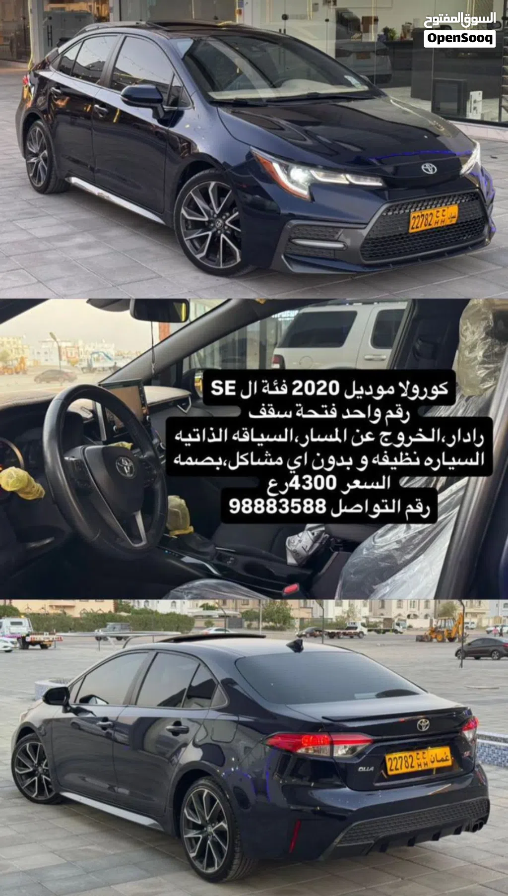 Toyota Corolla SE