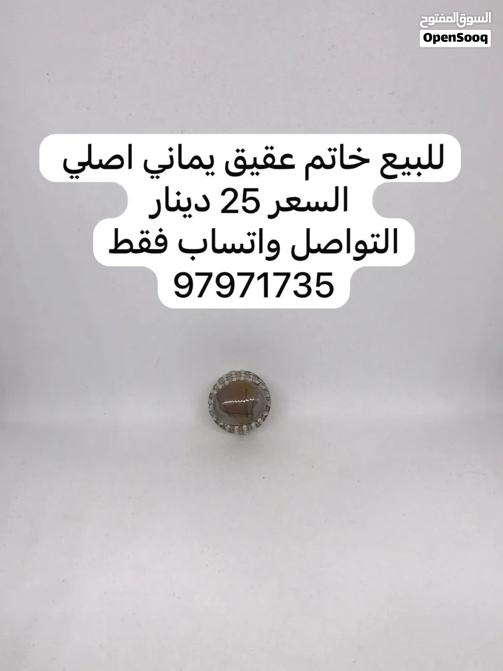 التواصل على الواتساب فقط