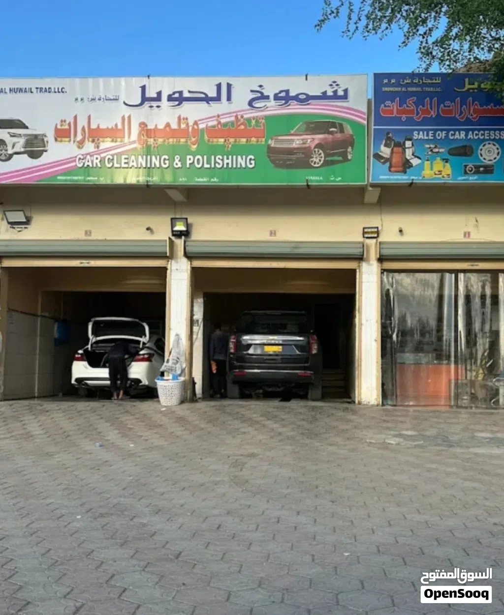 مغسلة سيارات للبيع او الإستثمار
