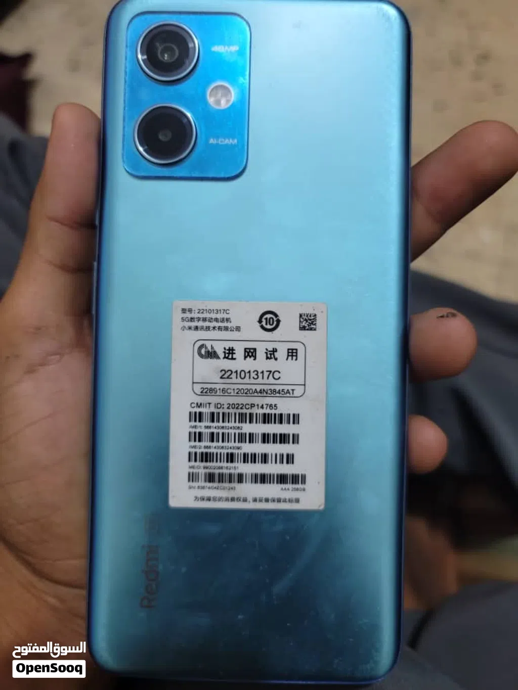ريدمي نوت 12فايف جي ذاكرة 256 رام 12 معالج Snapdragon يشغل جميع الانظمه من3g إلى الشفايف جي والفولتي