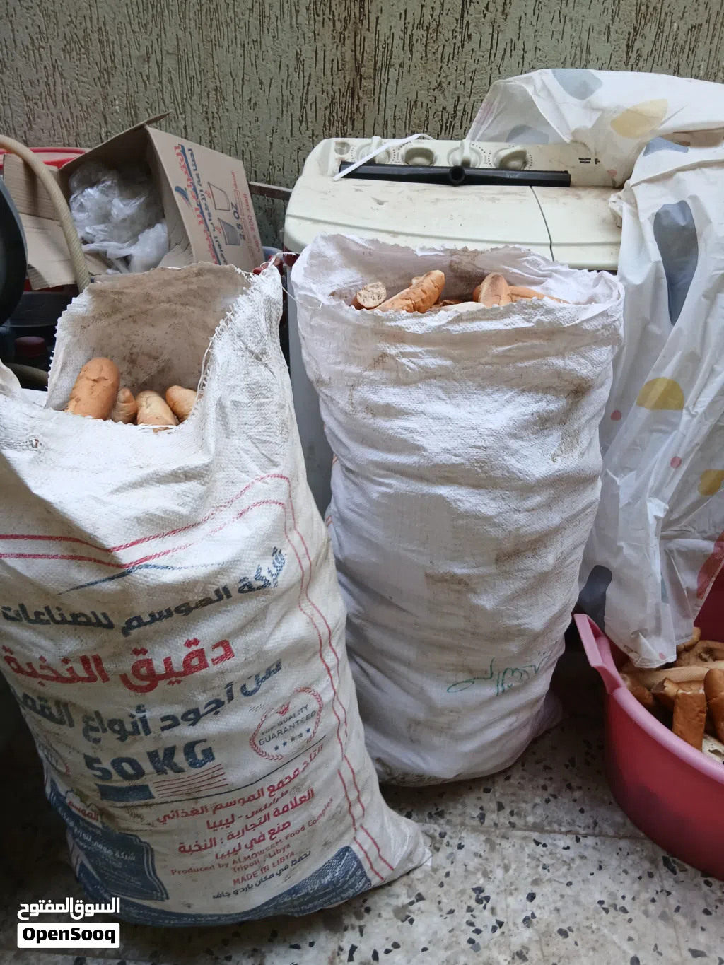 خبزه يابسه الوحده على 20تعالى خود وارفع