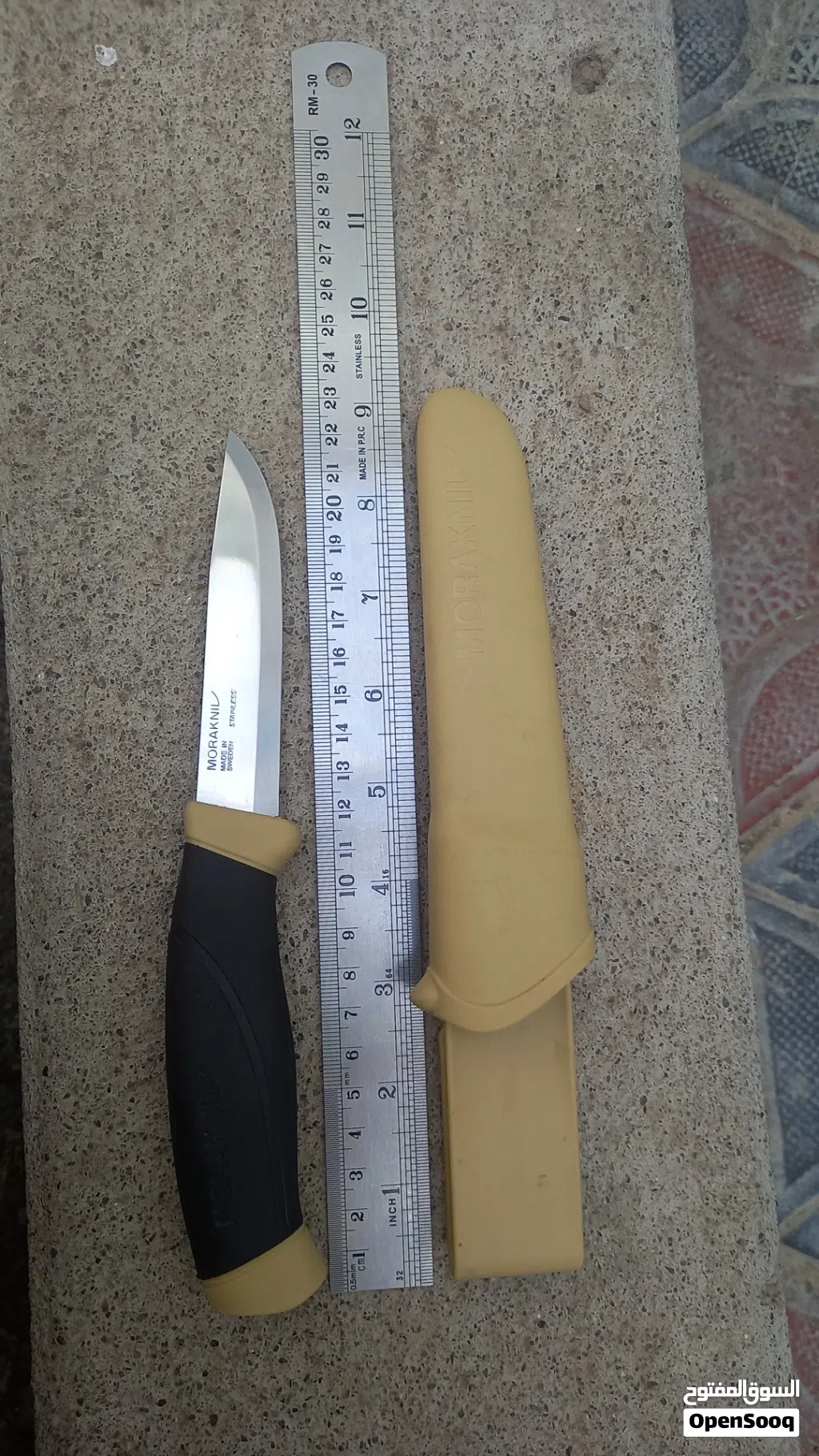 للبيع مطلوب 8 ريال