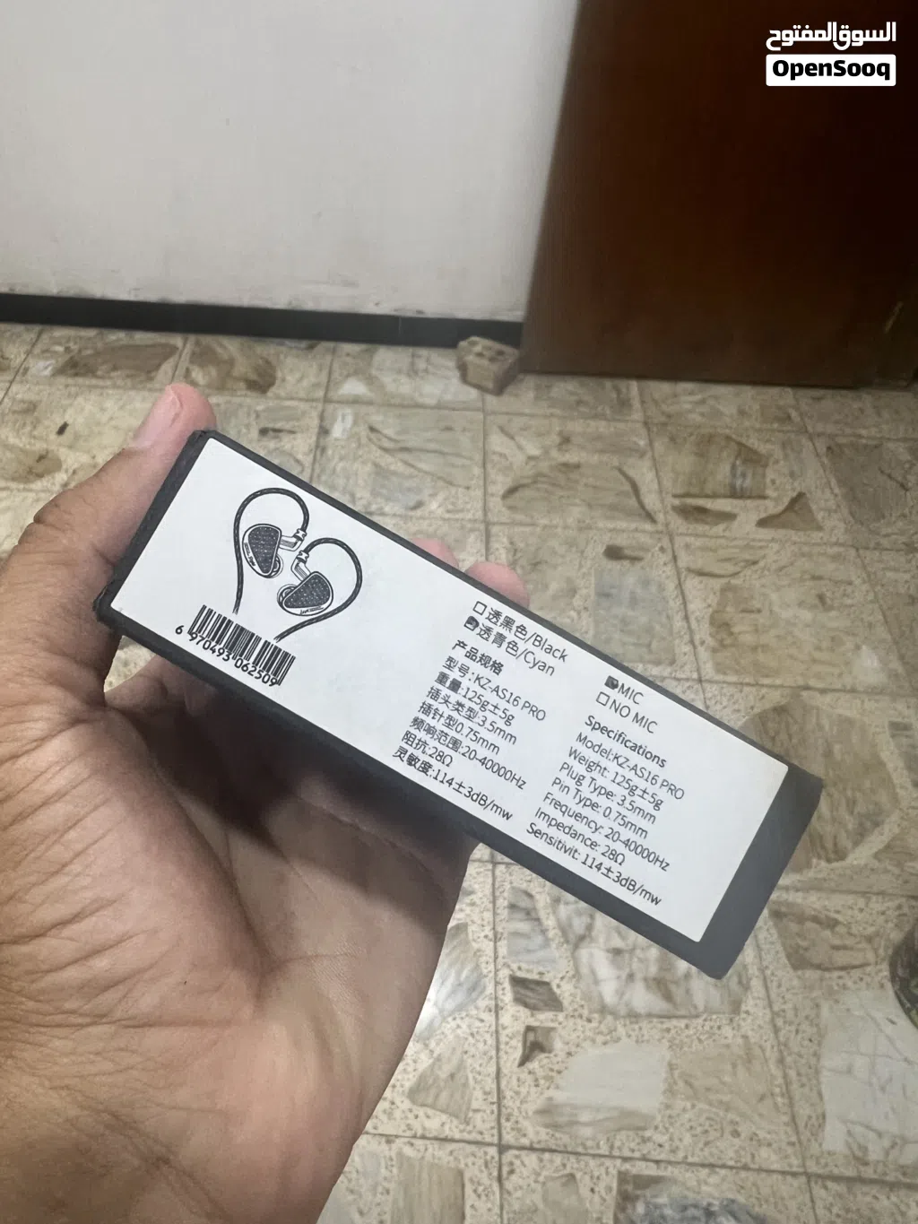 سماعه كيمنك للبيع