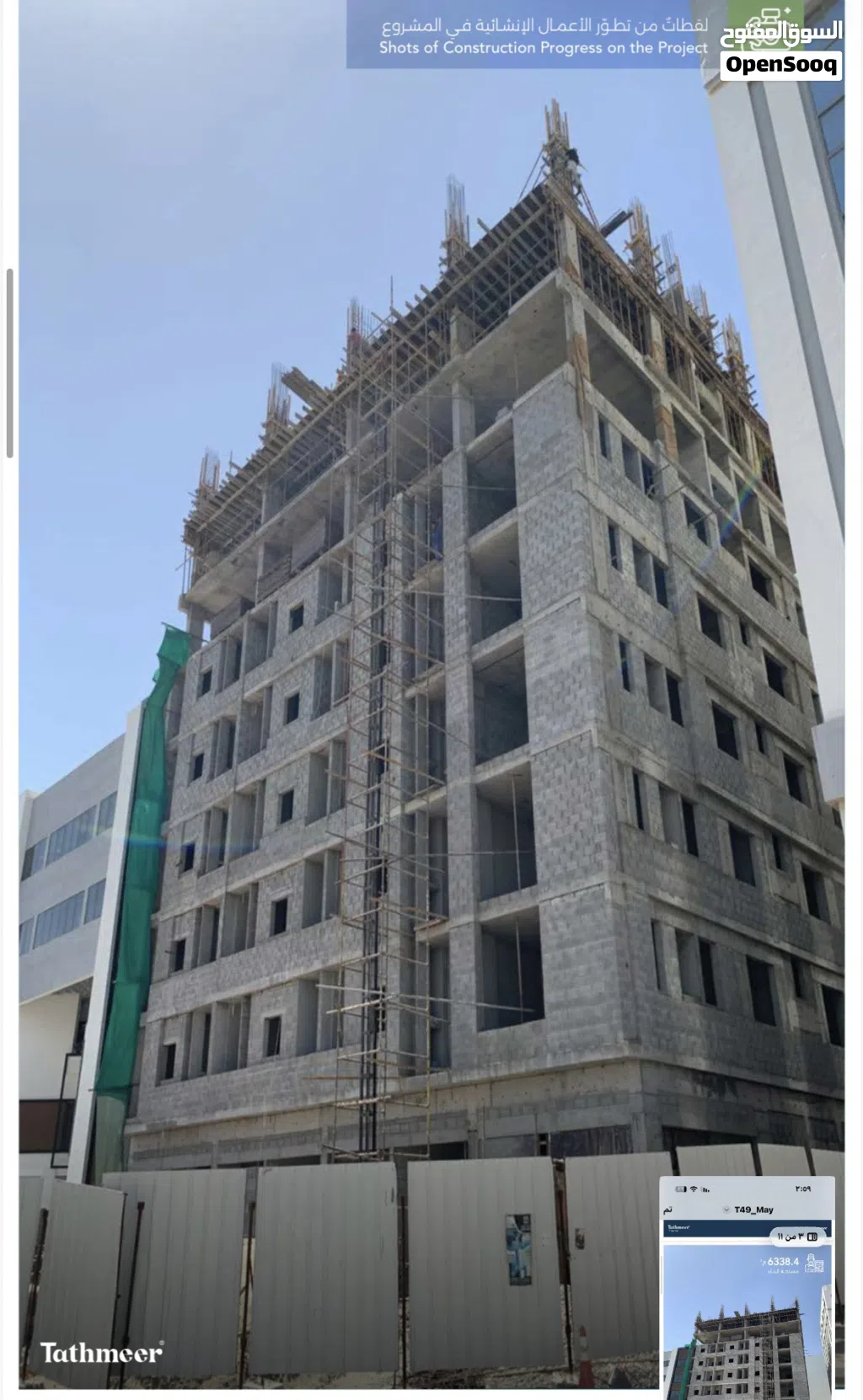 متبقي آخر شقة مميزه ف موقع مميز ف العذيبة الجنوبية، اجدد مشاريع تثمير العقارية، مشروع روان سكن مريح