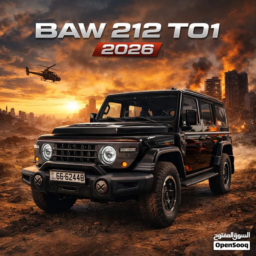 Baw 212