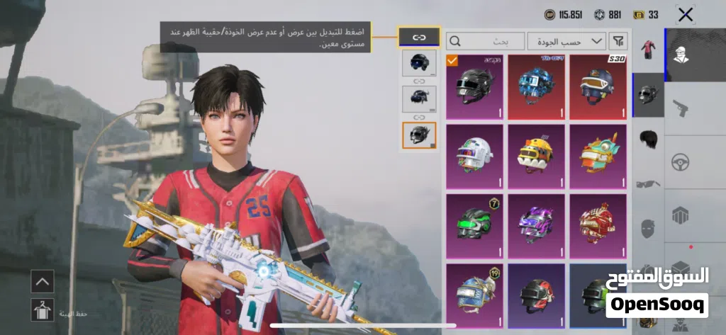 حساب ببجي رخيص فيه فيس البنت