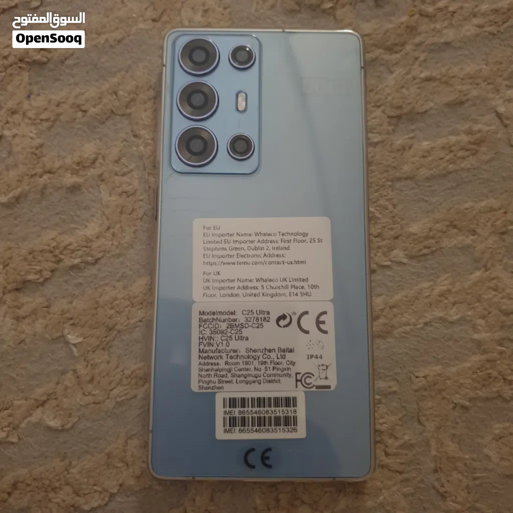 جهاز c25 ultra يشتغل بنظام اندوريد للبيع