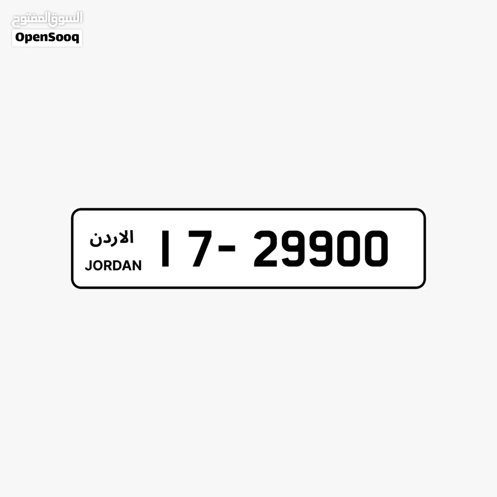 17 - X9999