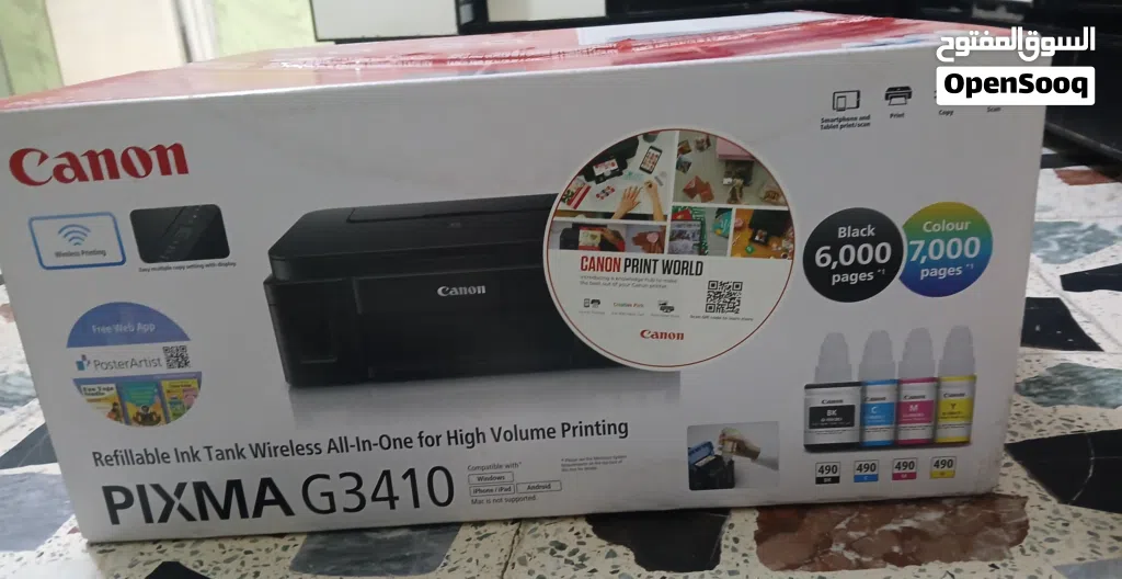 طابعة كانون ملونة pixma g3410 canon جديدة غير مستعملة غير مفتوح الكارتون