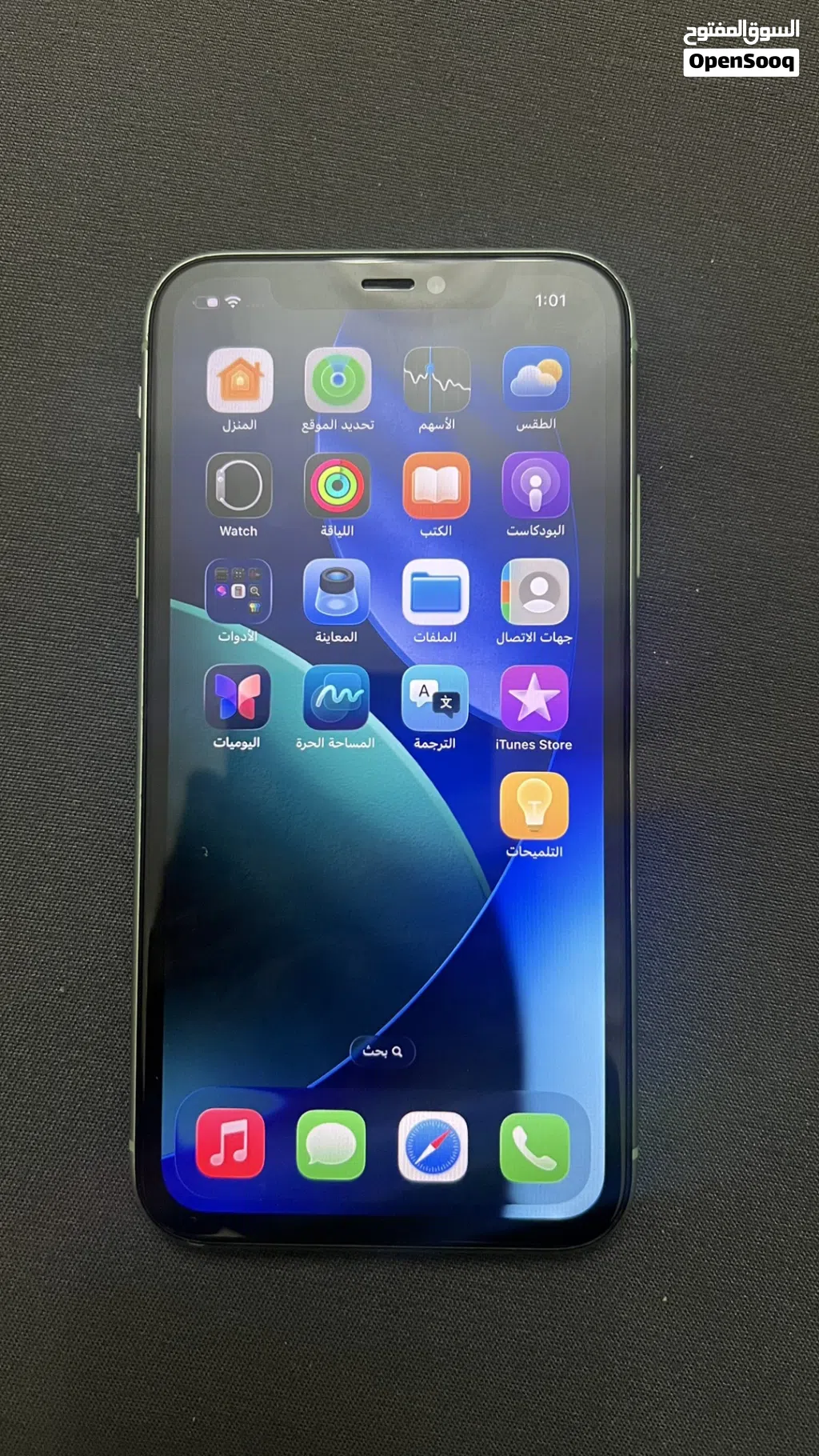 iPhone 11 (256 جيجابايت) - جهاز عملي وقوي