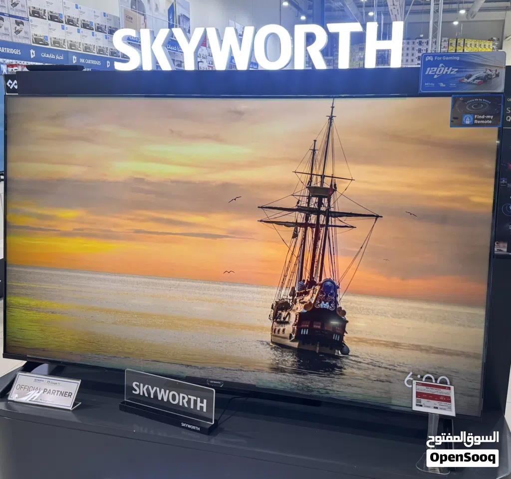 شاشة سكاي ورث 65 بوصة QLED+ 120Hz جديد مع ضمان سنه