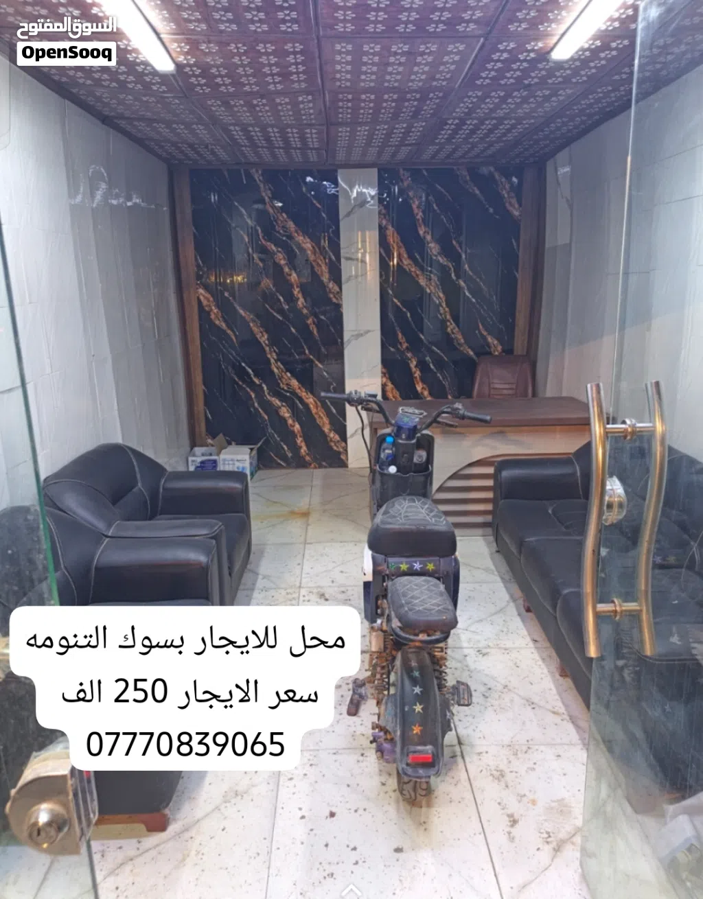 محل ركن للايجار في سوق التنومه بسعر مناسب