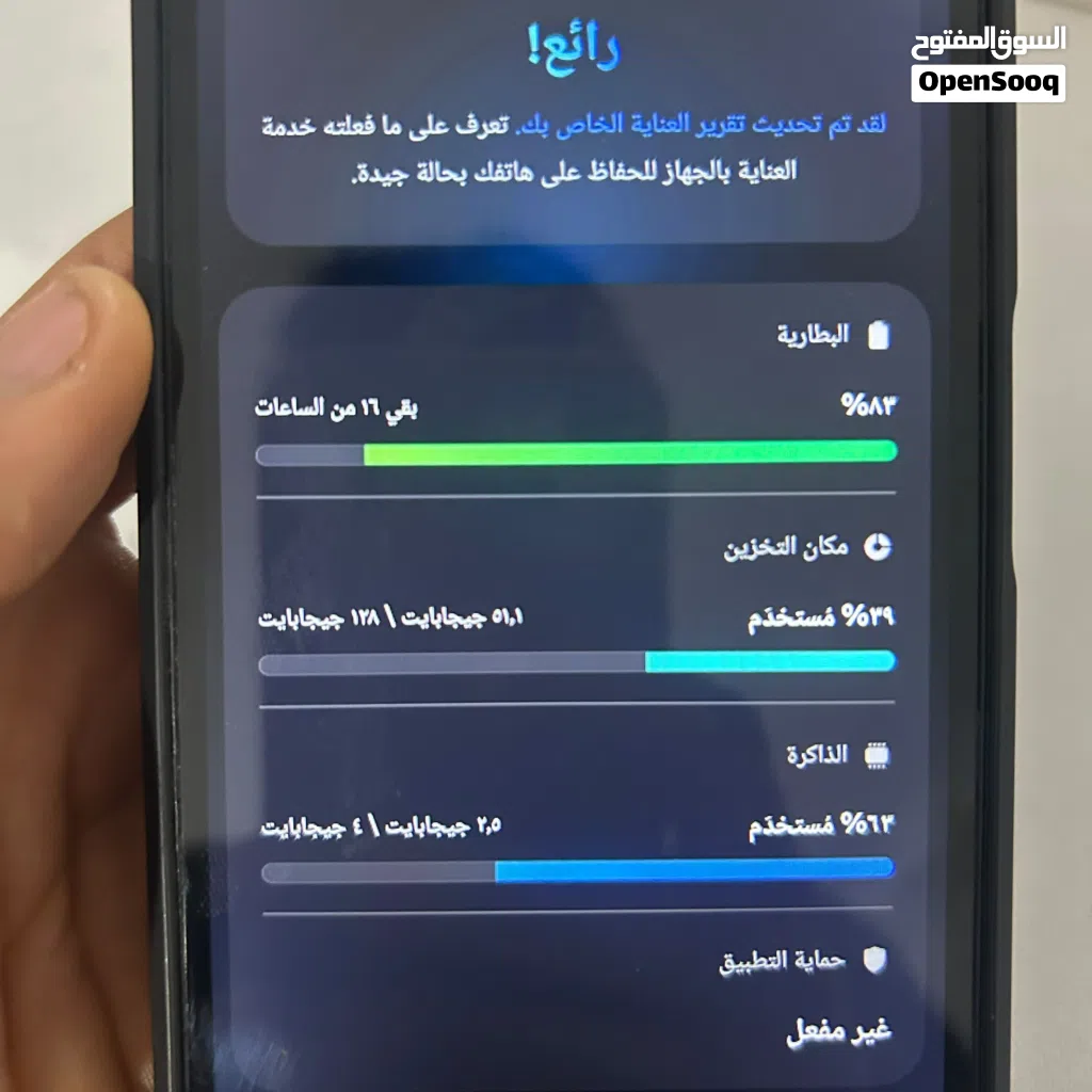 جالاكسي 14للبيع او تبديل بي حاجه ثانيه