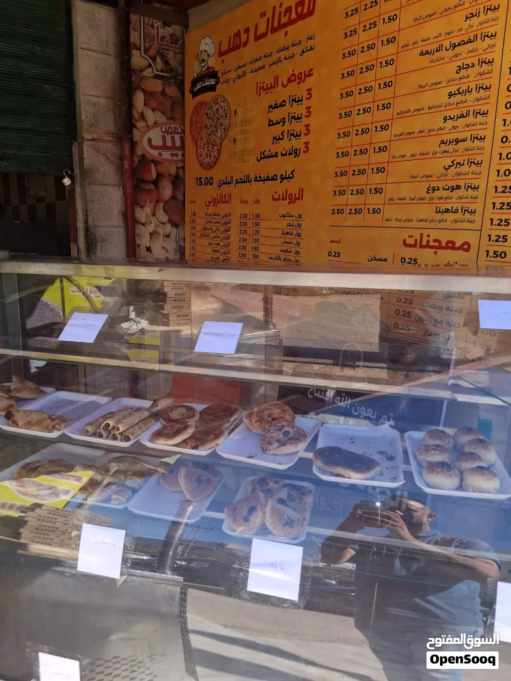 مطعم معجنات للبيع